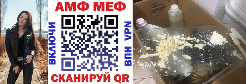 сколько стоит  Миллерово  АМФ Premium 
