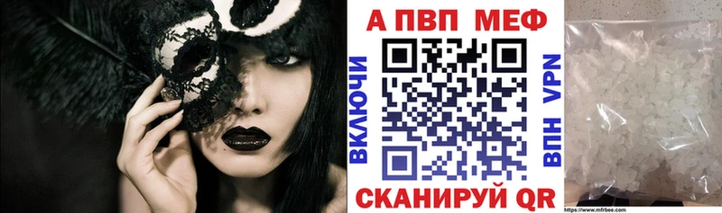 Alfa_PVP VHQ  магазин    Миллерово 