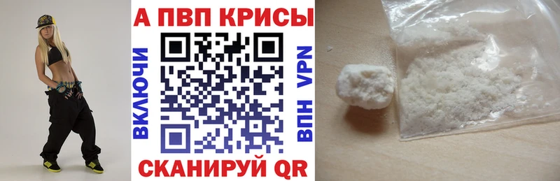 Alpha-PVP СК КРИС Миллерово
