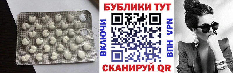 блэк спрут зеркало  Миллерово  Экстази 280мг 