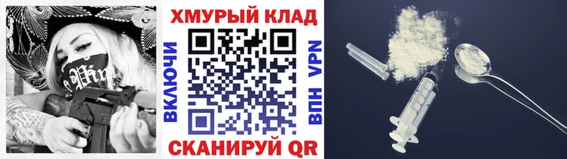 МЕГА вход  Миллерово  ГЕРОИН Heroin 