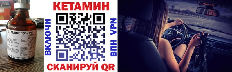 KRAKEN ONION купить закладку Миллерово Кетамин VHQ