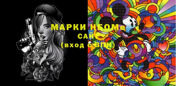 скорость Абинск