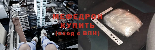 кокаин перу Абдулино