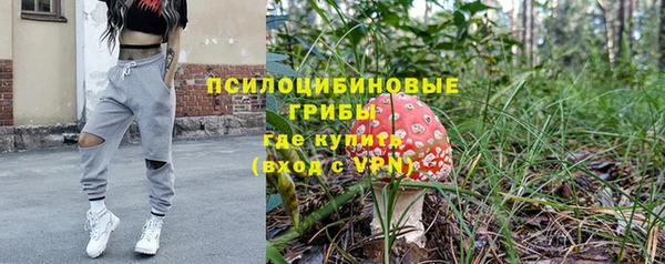 бутик Березники