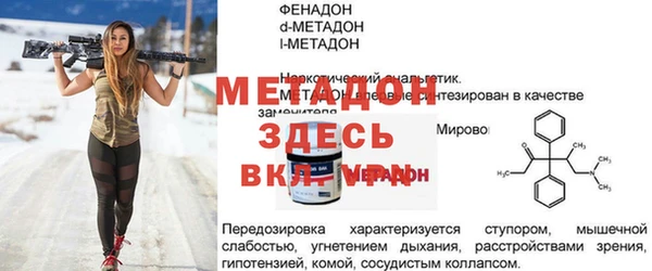 кокаин премиум Домодедово