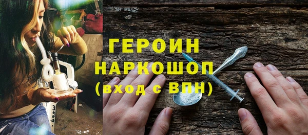 альфа пвп Михайловск