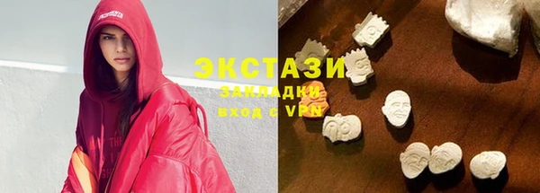 кокаин премиум Домодедово