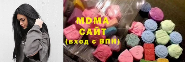 кокаин перу Абдулино