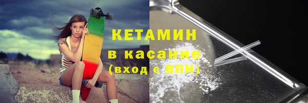 альфа пвп Михайловск