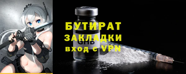 кокаин премиум Домодедово