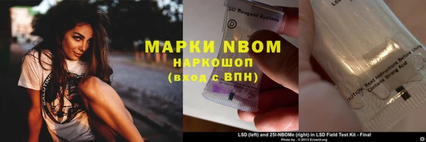 apvp Одинцово