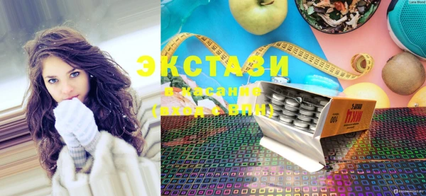 альфа пвп Михайловск