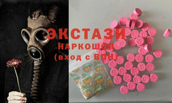 мет Абаза