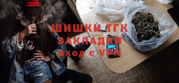 apvp Одинцово