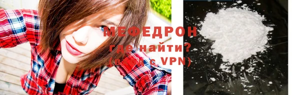 кокаин премиум Домодедово