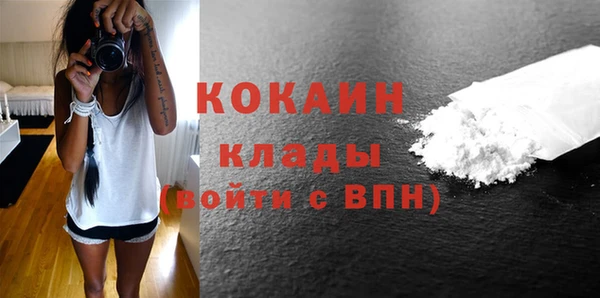 apvp Одинцово