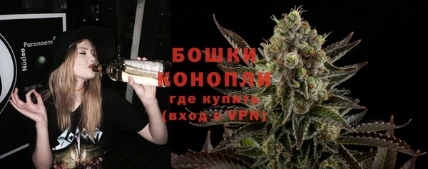 бутик Березники