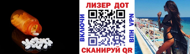 LSD-25 экстази кислота  купить наркоту  Миллерово 