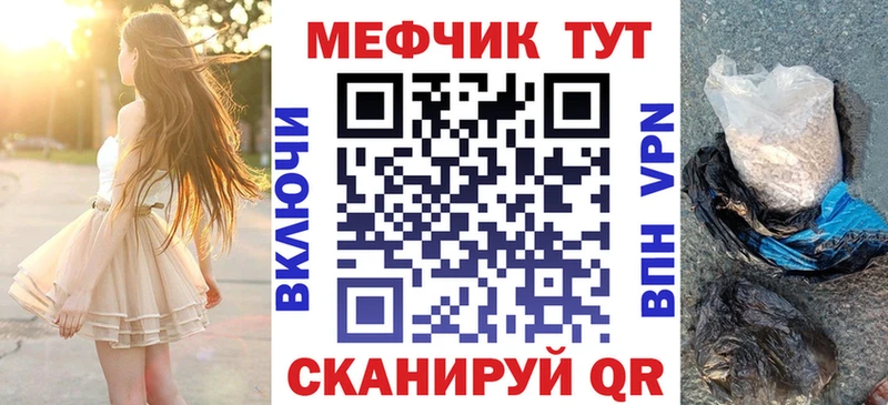 МЕФ мяу мяу  где купить   Миллерово 