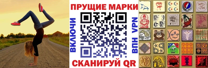 Марки N-bome 1,8мг Миллерово