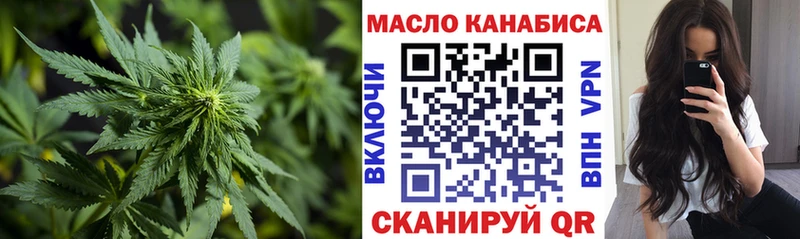 mega вход  Миллерово  ТГК жижа 