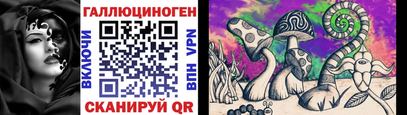 Галлюциногенные грибы прущие грибы  Миллерово 